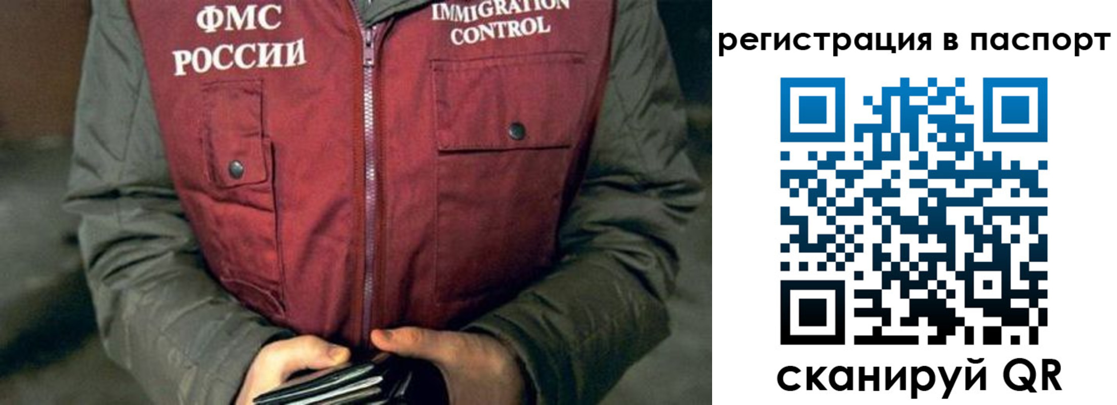 прописка ребенка в Кирсе