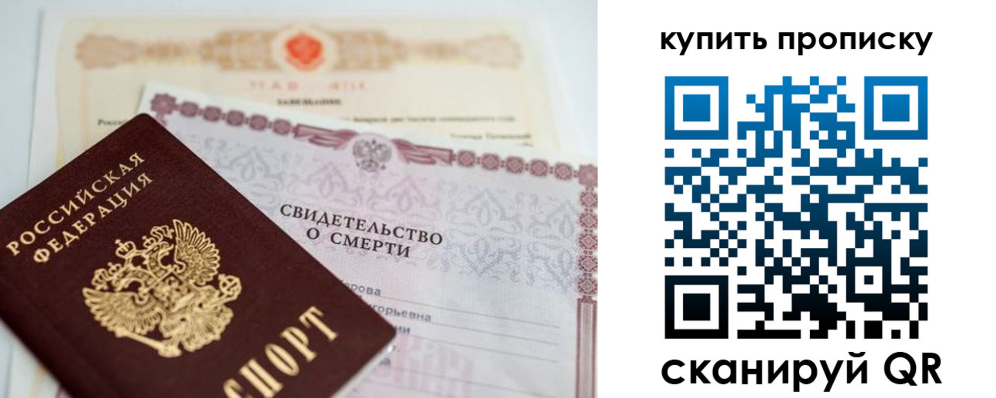 прописка для работы в Кирсе