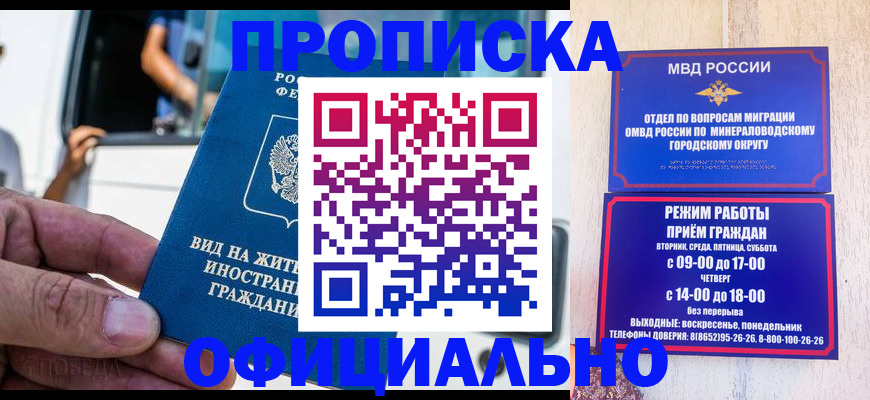 пропишу в квартире в Кирсе