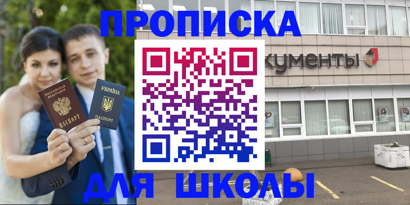 временная регистрация госуслуги в Кирсе