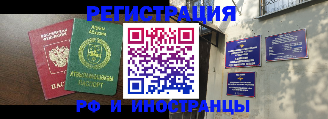 временная регистрация собственник в Кирсе