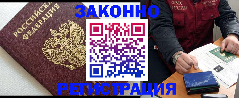 найти адрес прописки в Кирсе